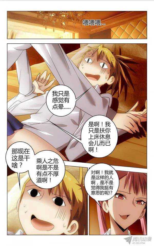 105-第100话