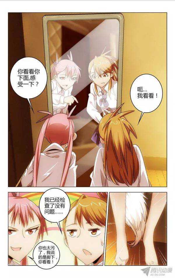 106-第102话