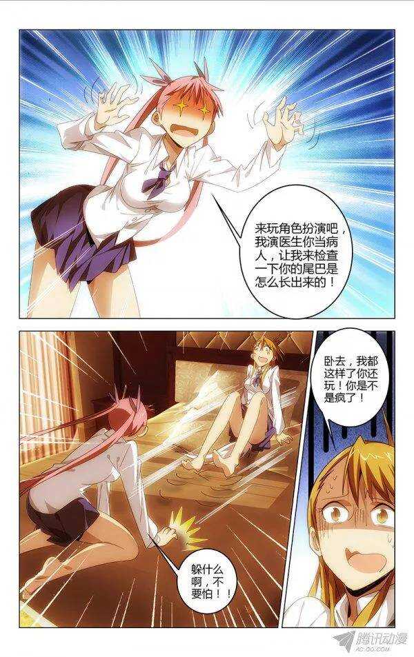 106-第102话