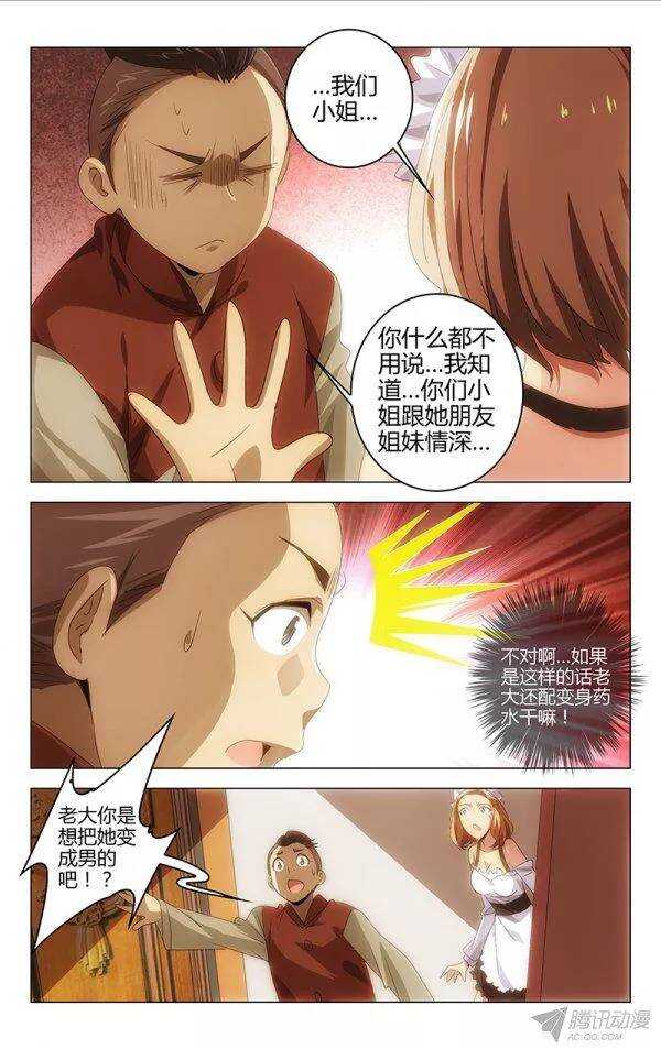 106-第102话