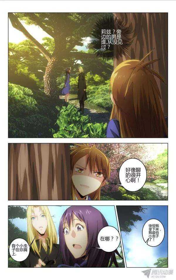 108-第104话