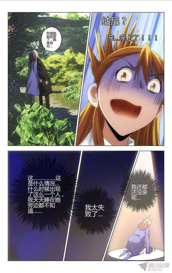 108-第104话