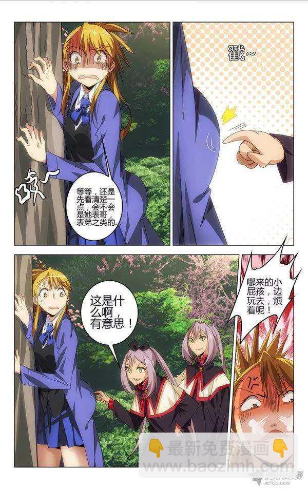 108-第104话