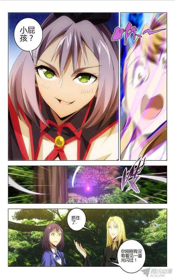108-第104话