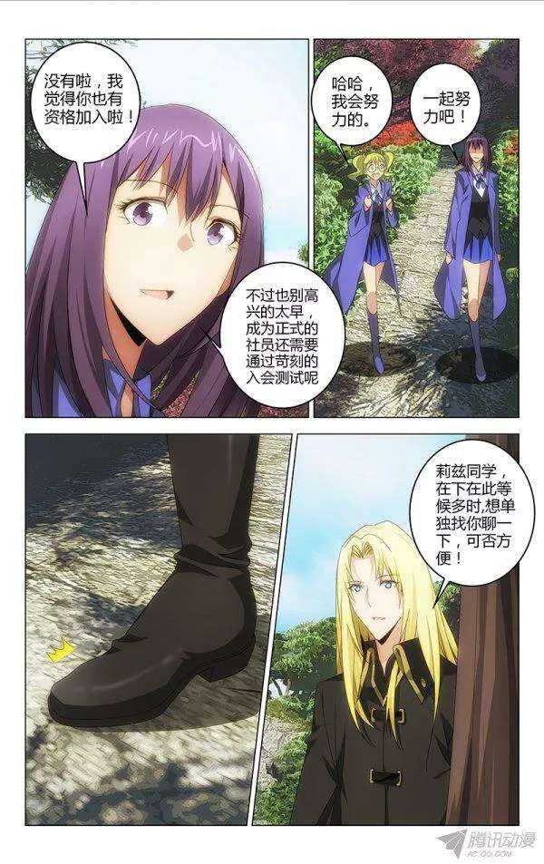 108-第104话