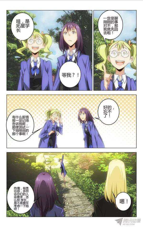 108-第104话