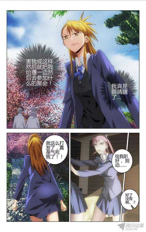 108-第104话
