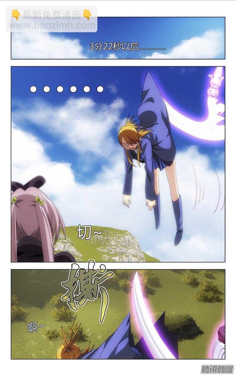 110-第106话