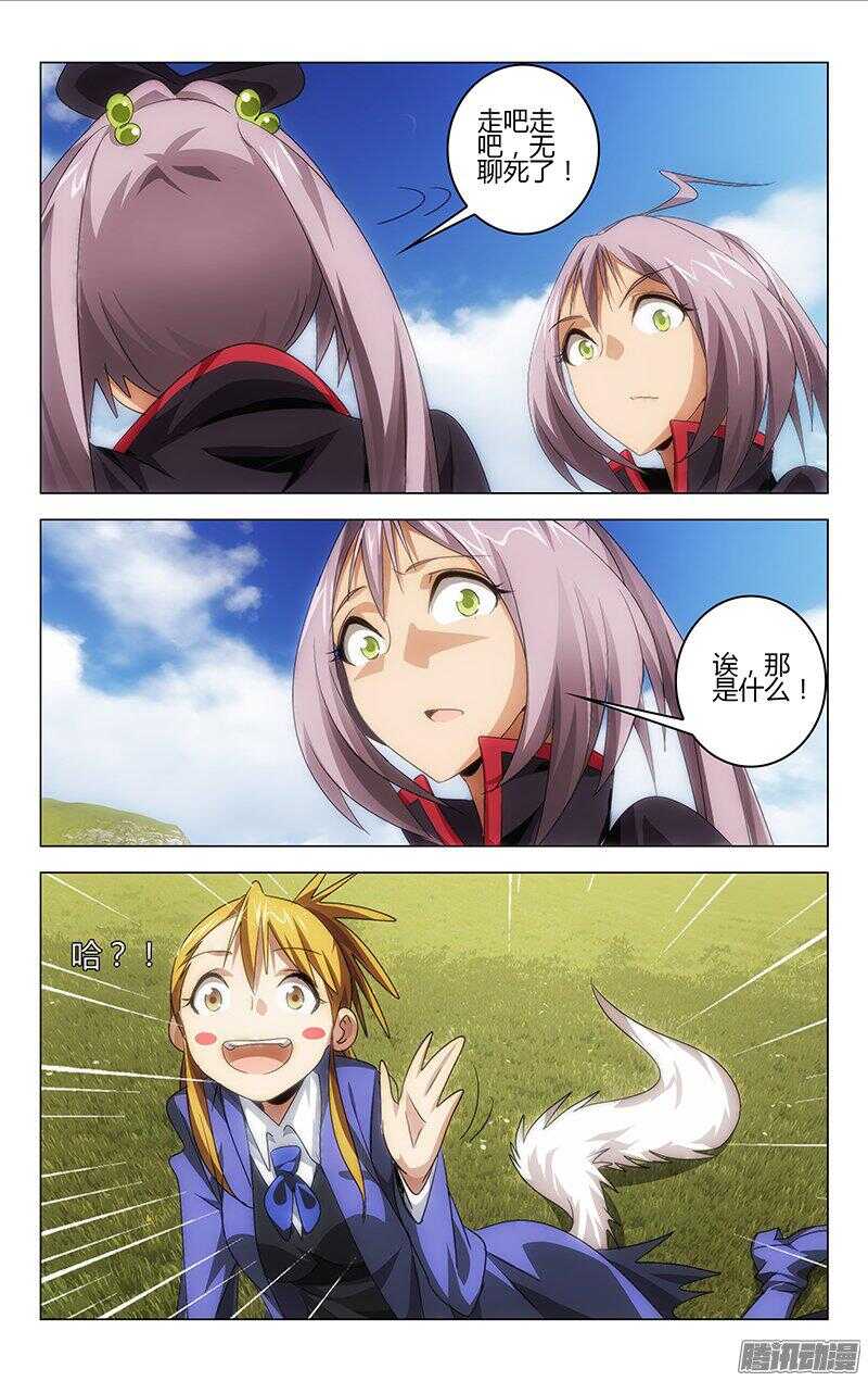 110-第106话