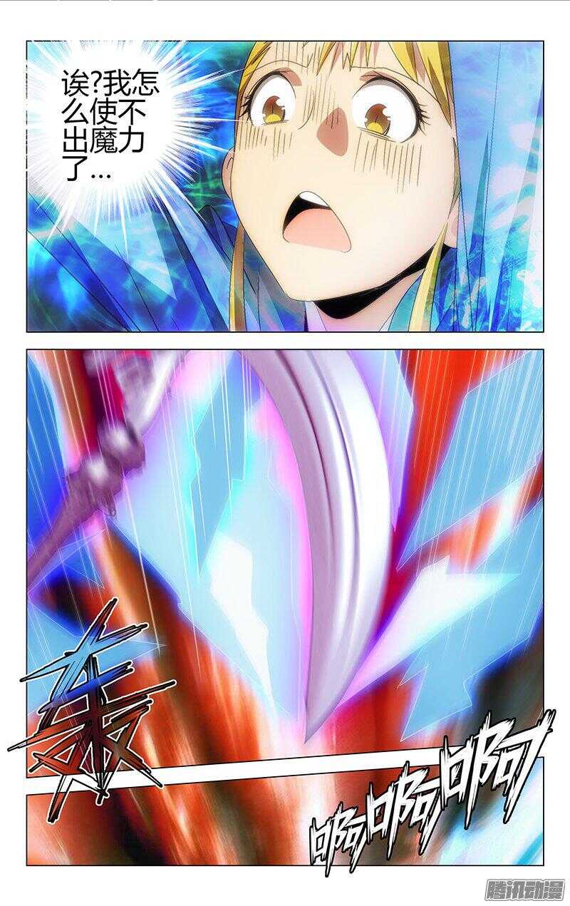 110-第106话
