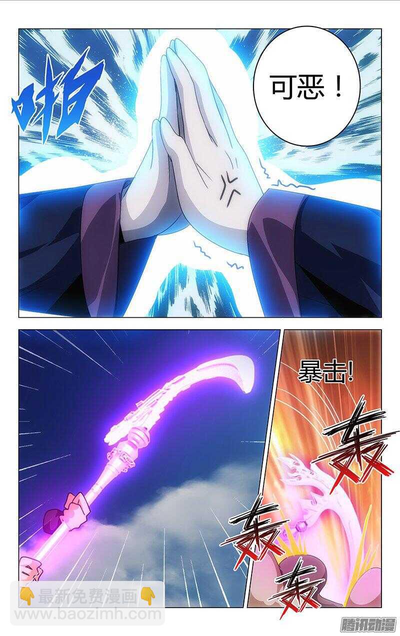 110-第106话