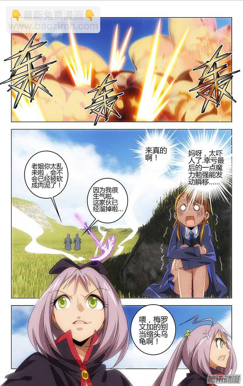 110-第106话