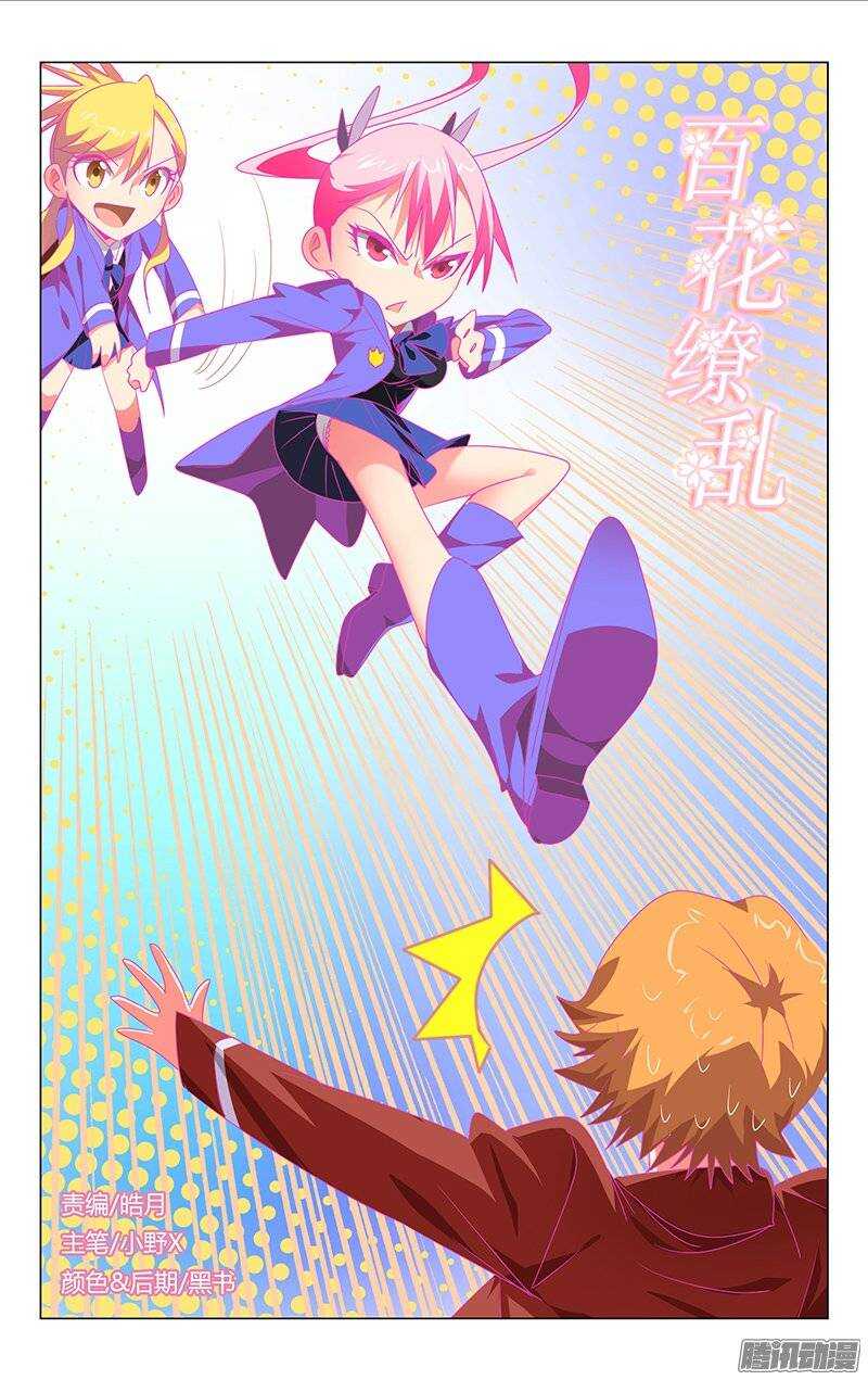 112-第108话