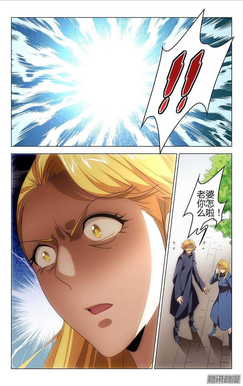 112-第108话