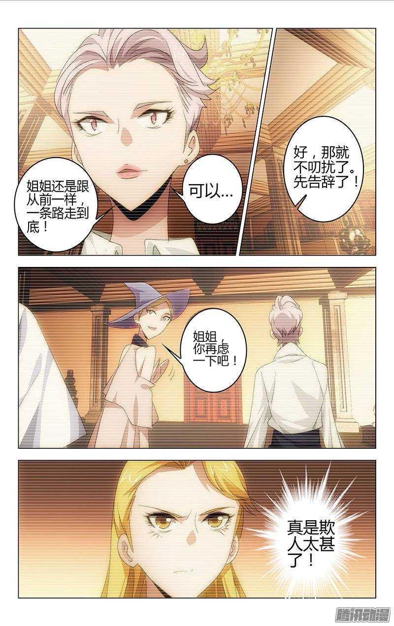 112-第108话