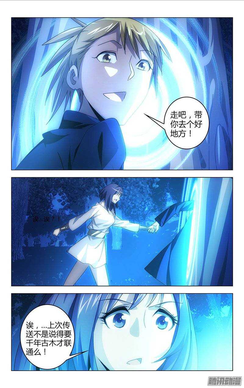 114-第110话