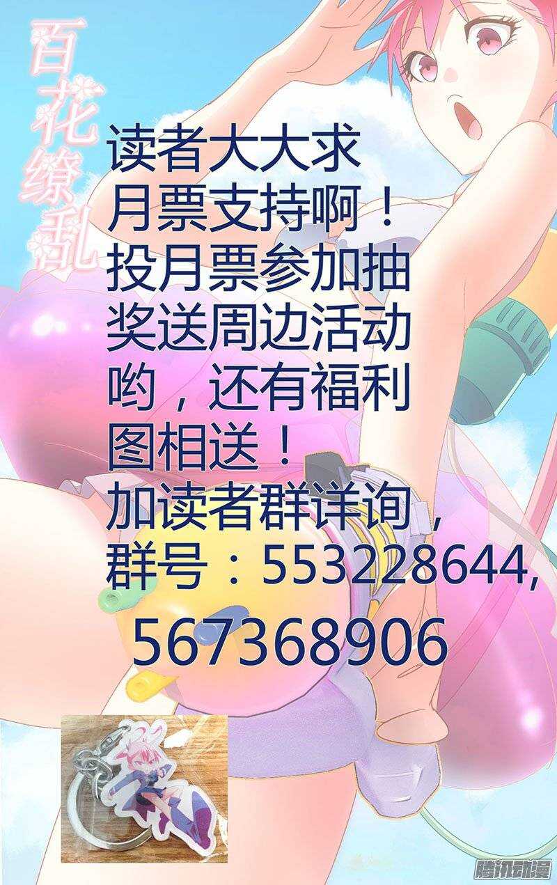 114-第110话
