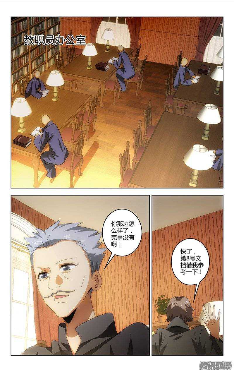 114-第110话