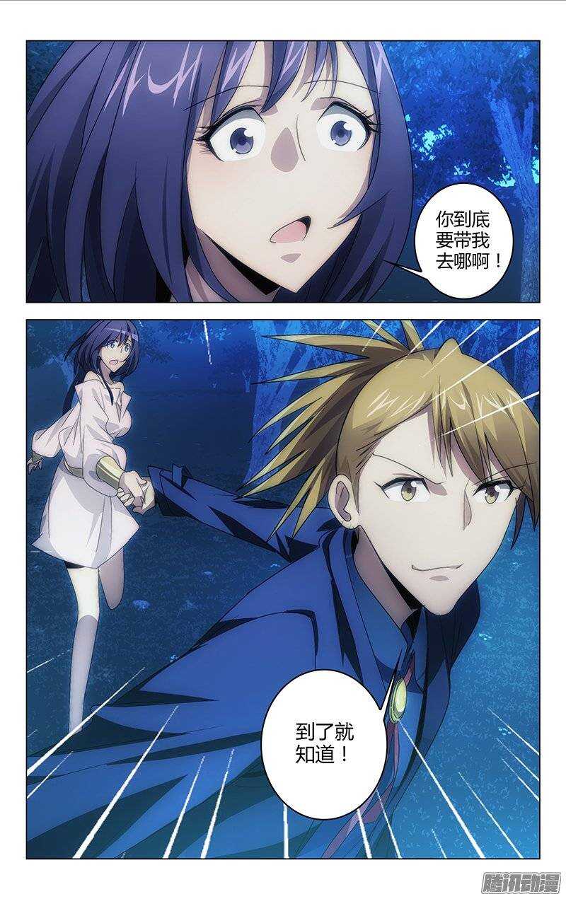 114-第110话