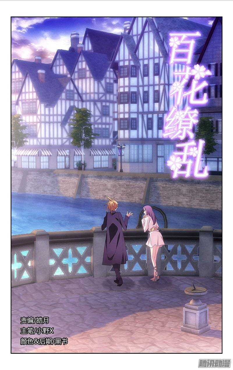 116-第112话