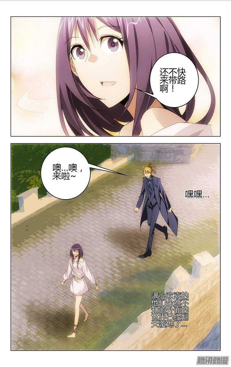 116-第112话