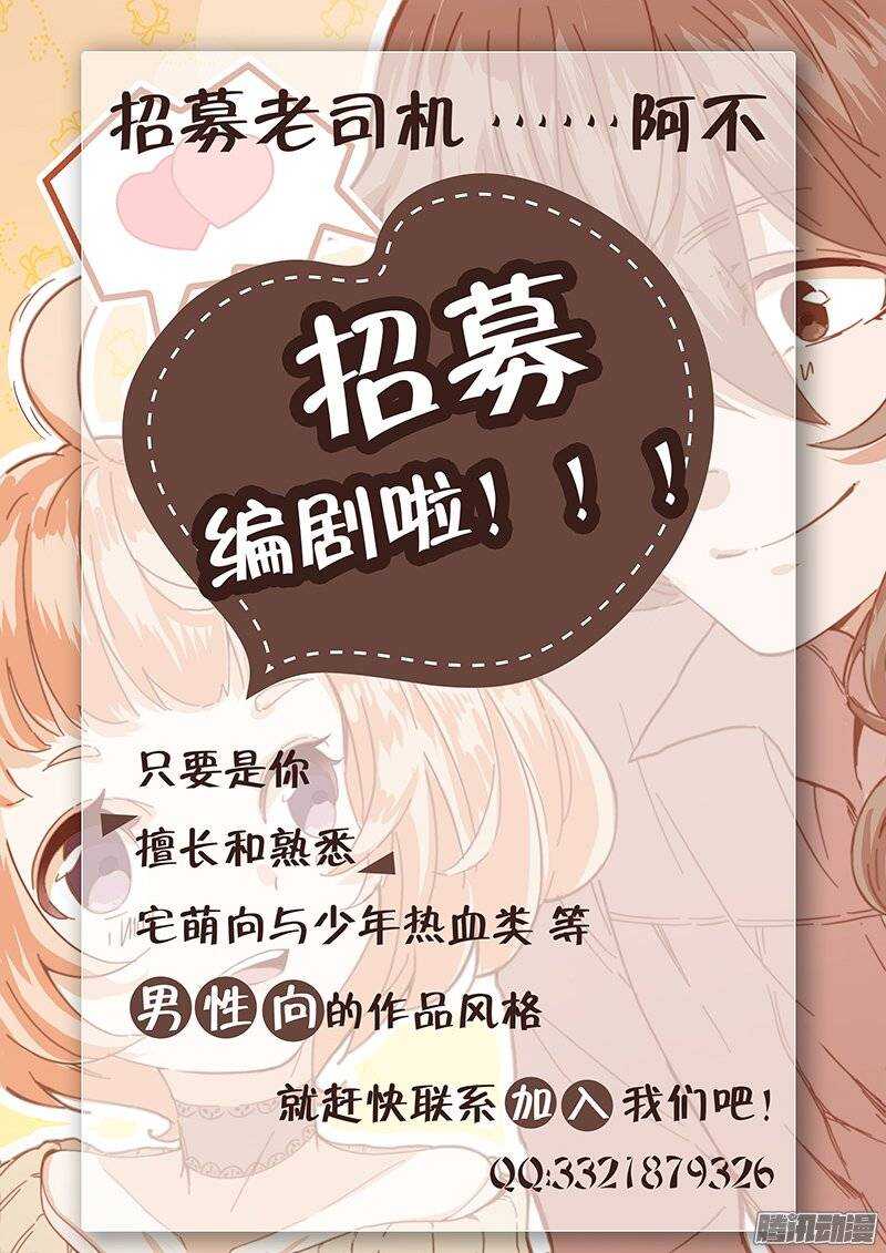116-第112话