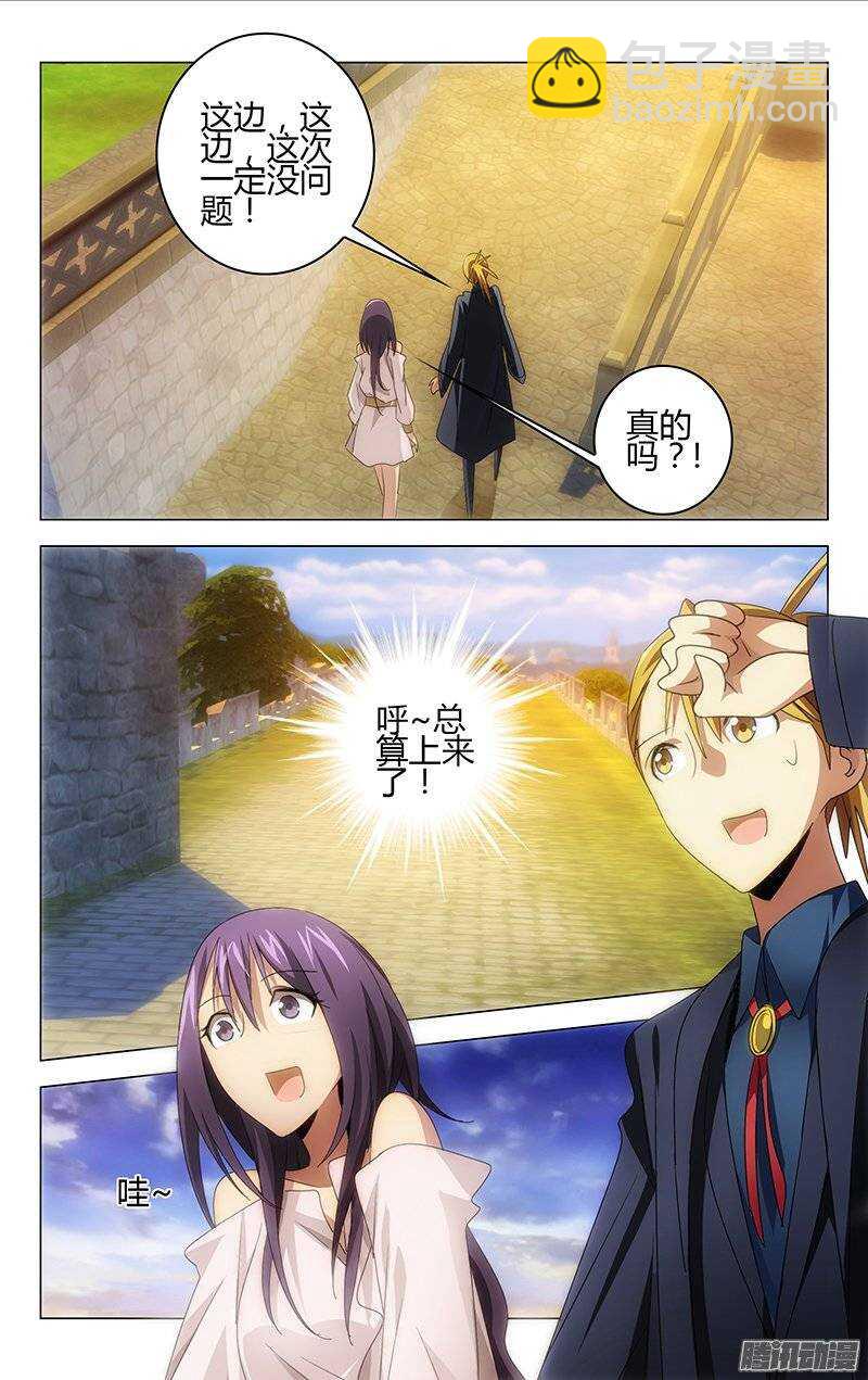 116-第112话