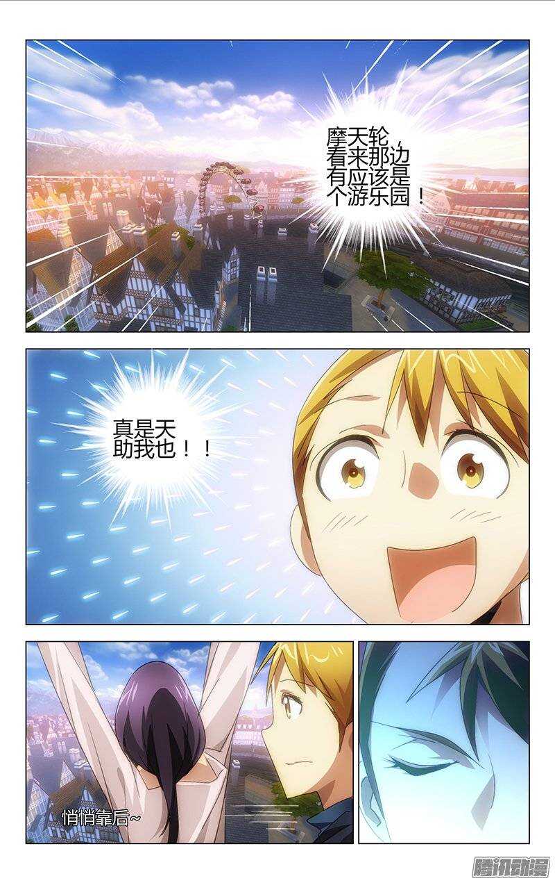 116-第112话