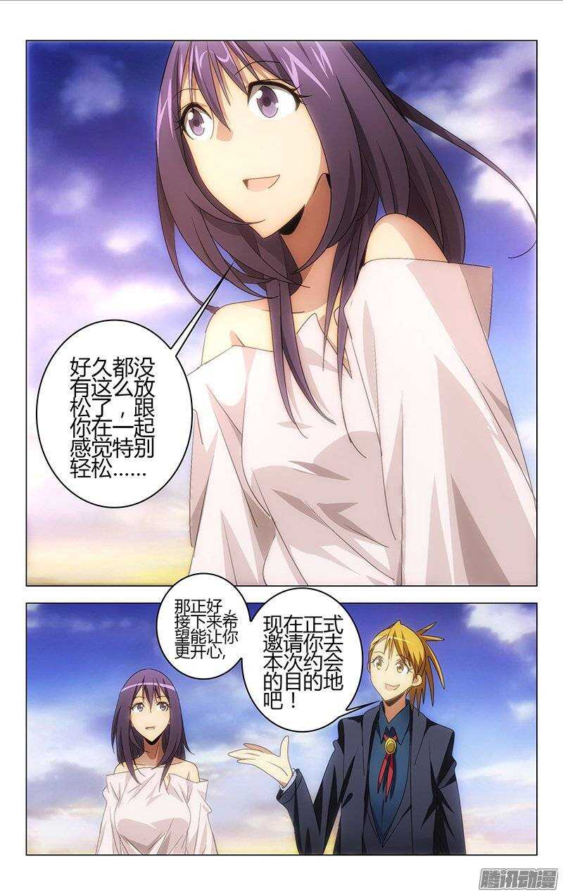 116-第112话
