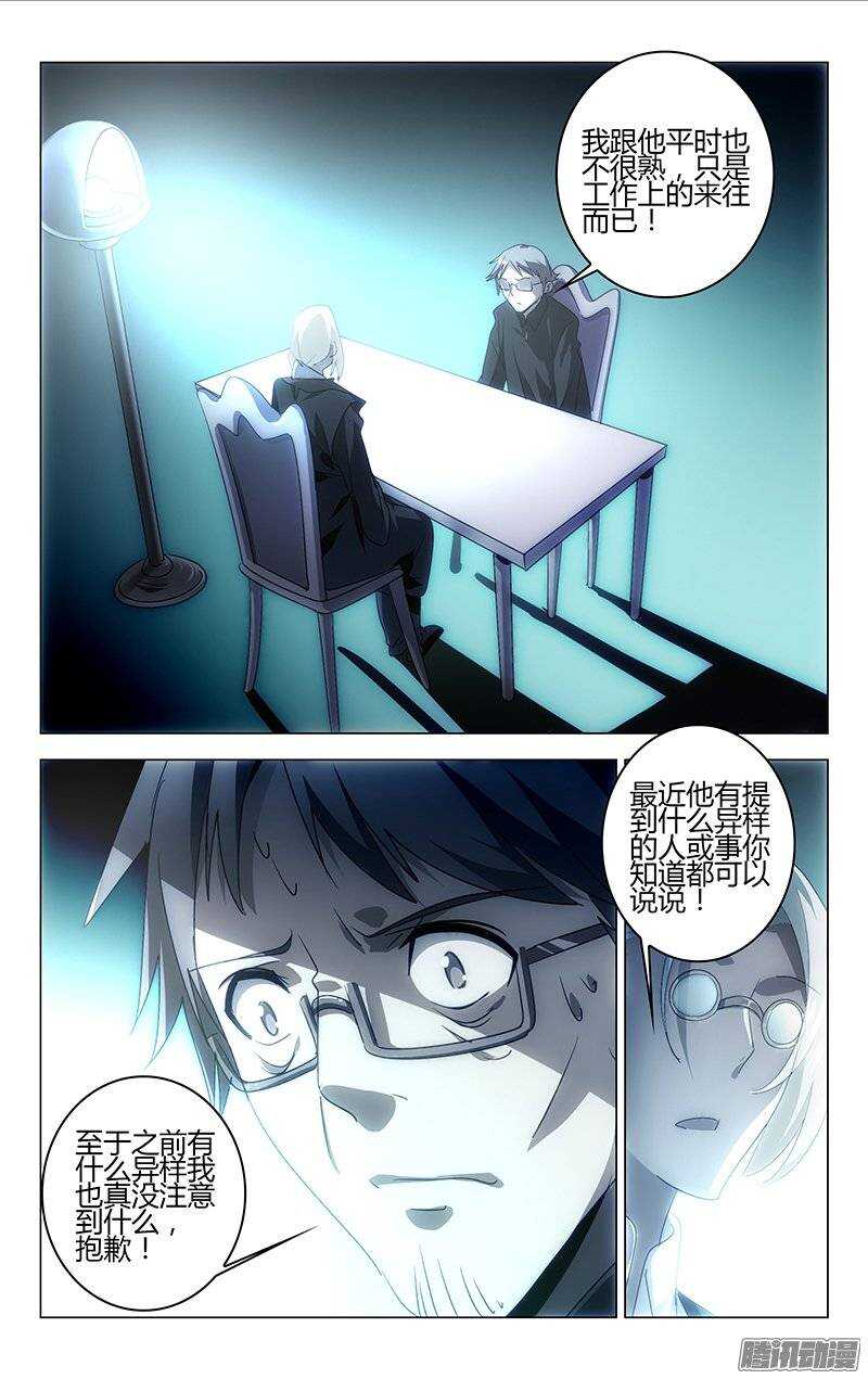 117-第114话