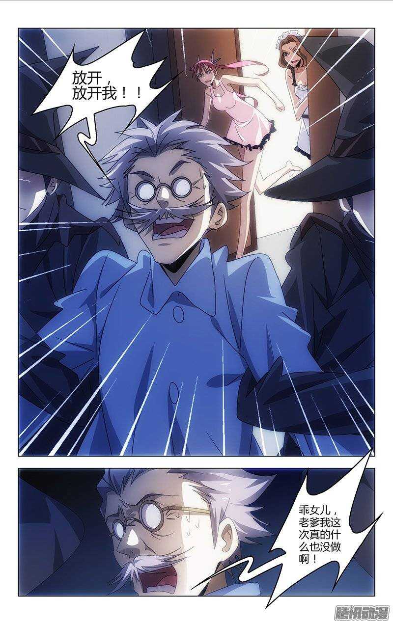 117-第114话