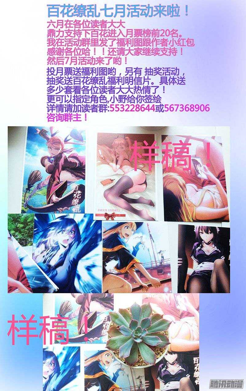 117-第114话
