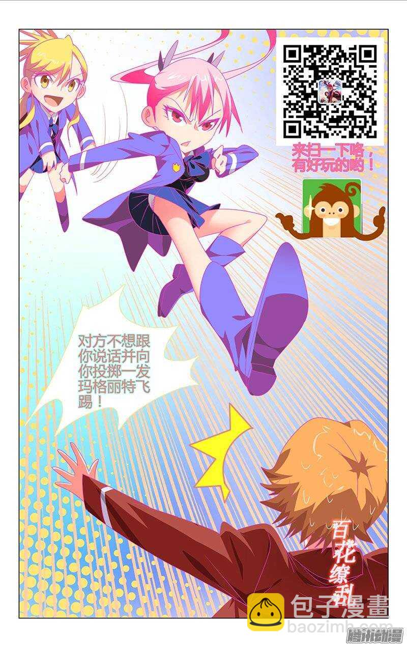 117-第114话