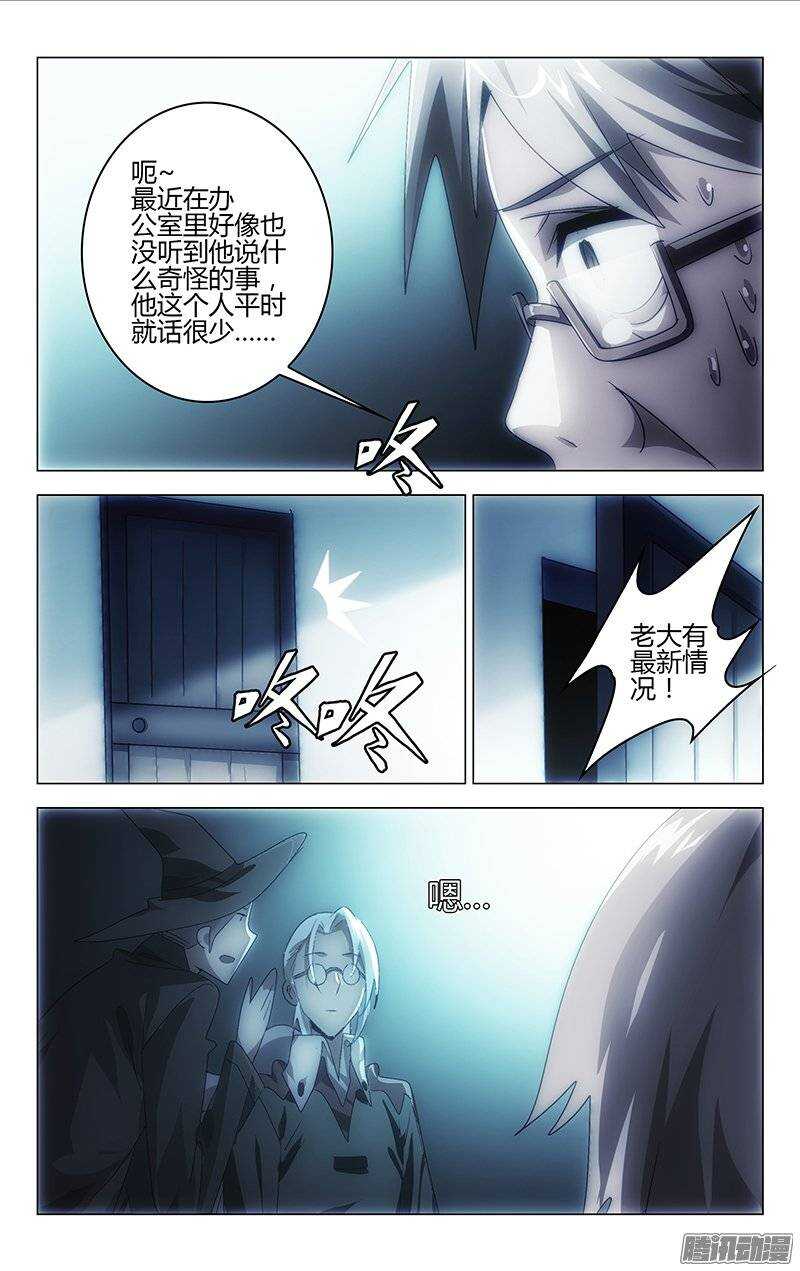 117-第114话