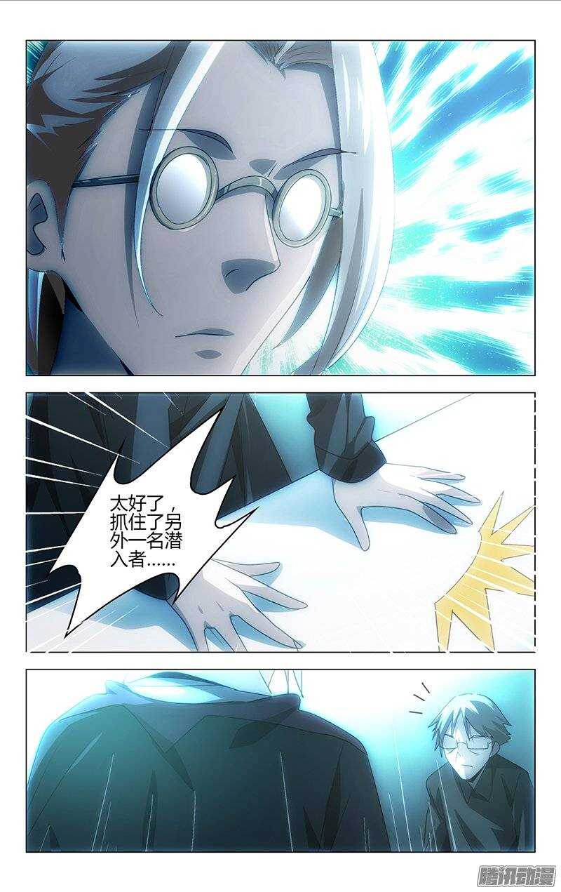 117-第114话