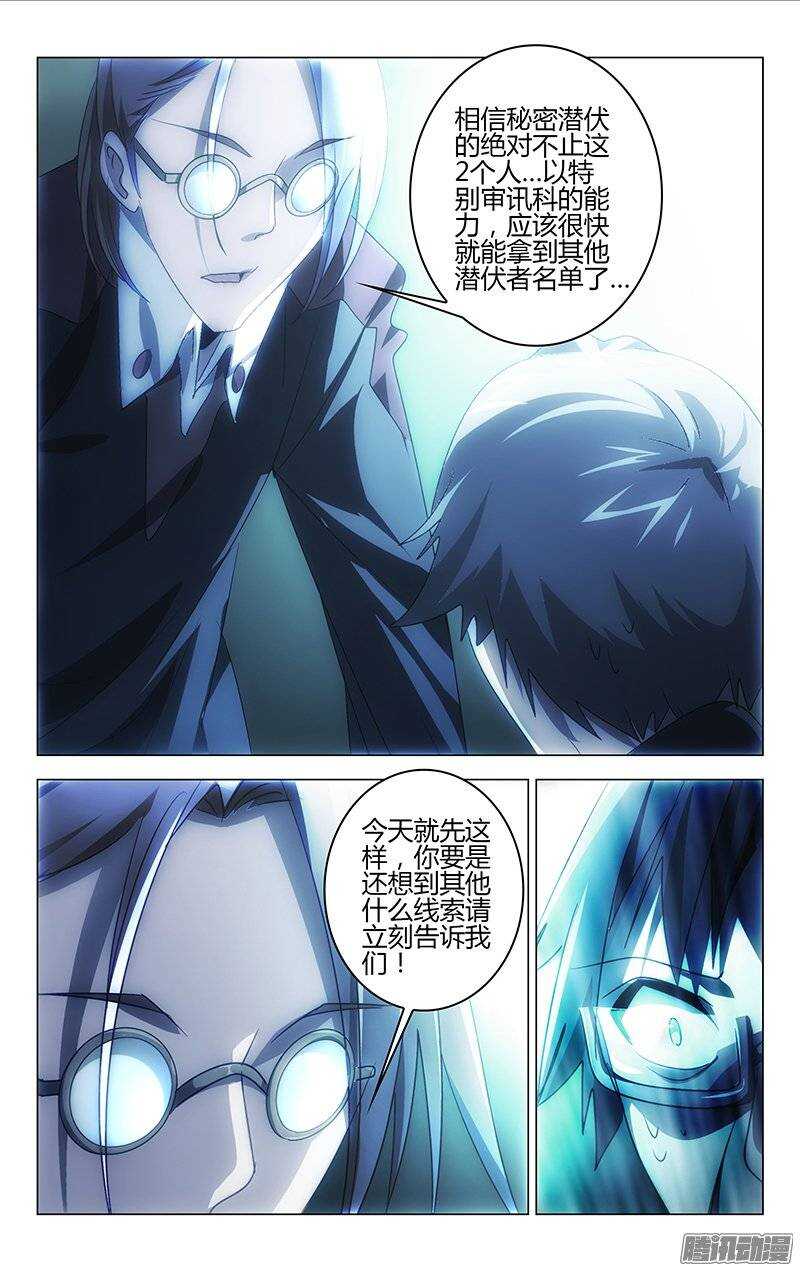 117-第114话