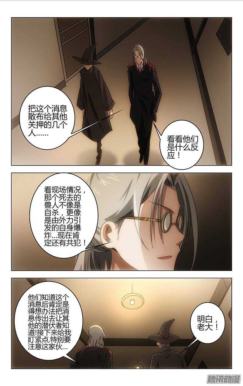 117-第114话