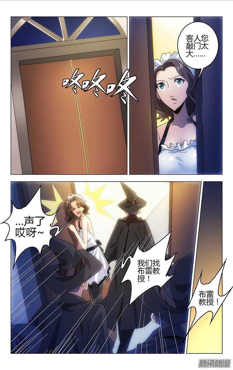 117-第114话