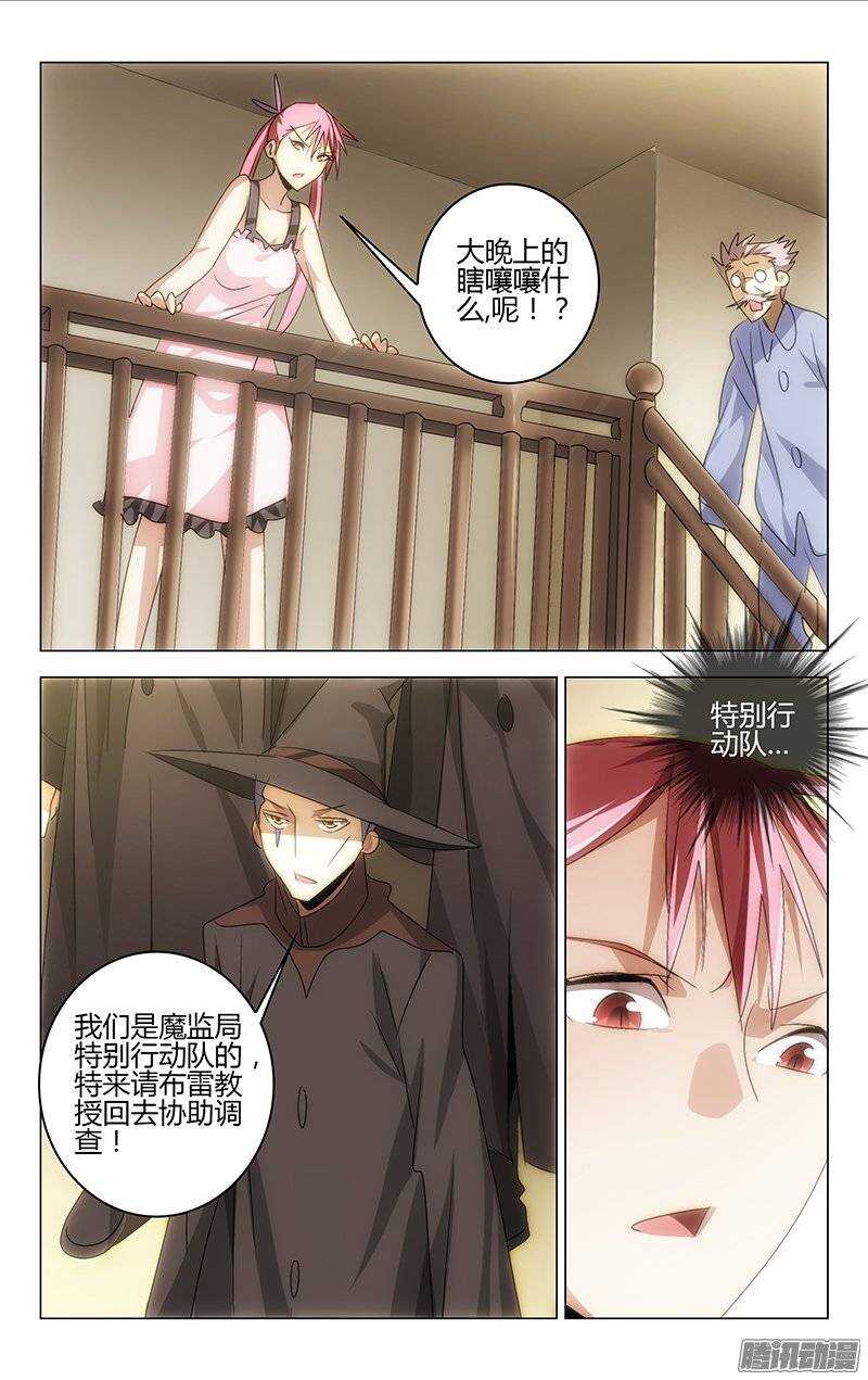 117-第114话