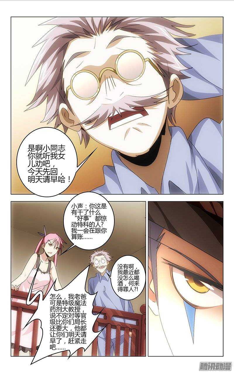 117-第114话