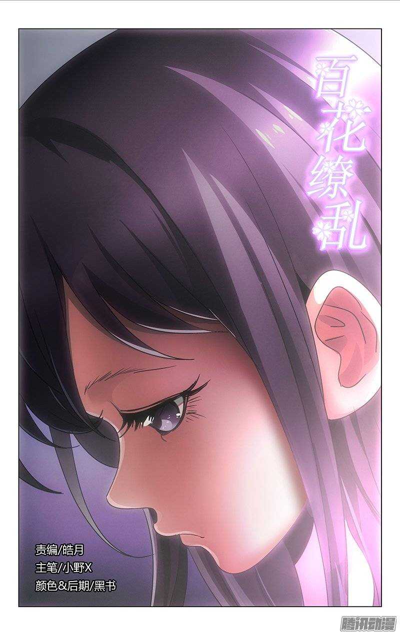 118-第116话