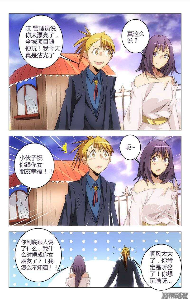 118-第116话