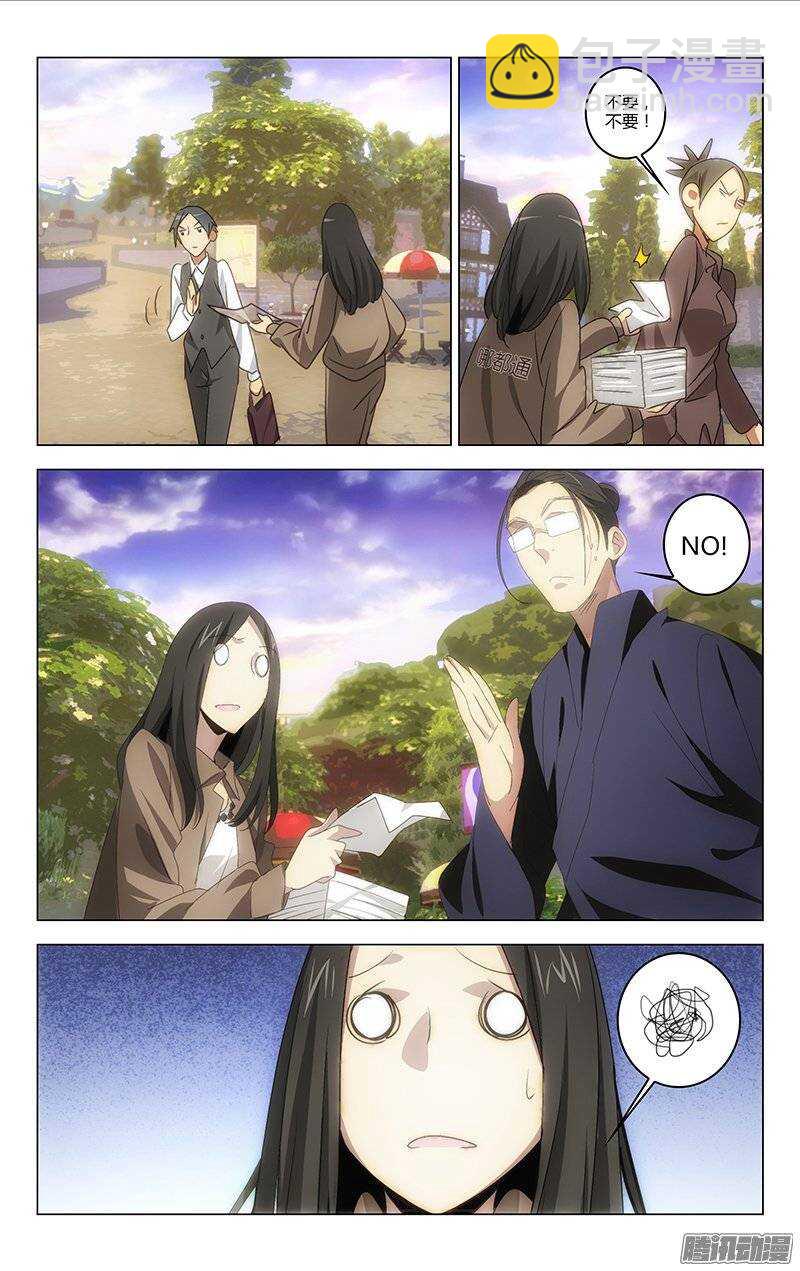 118-第116话