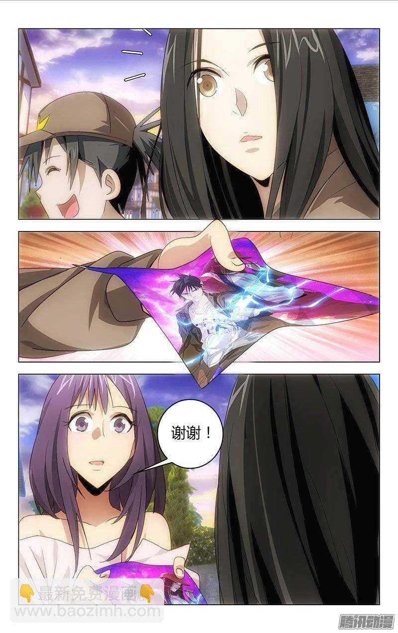 118-第116话