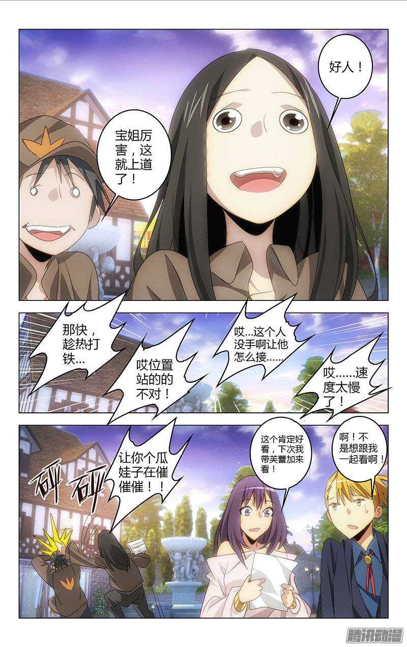 118-第116话