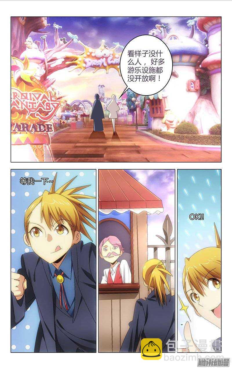 118-第116话