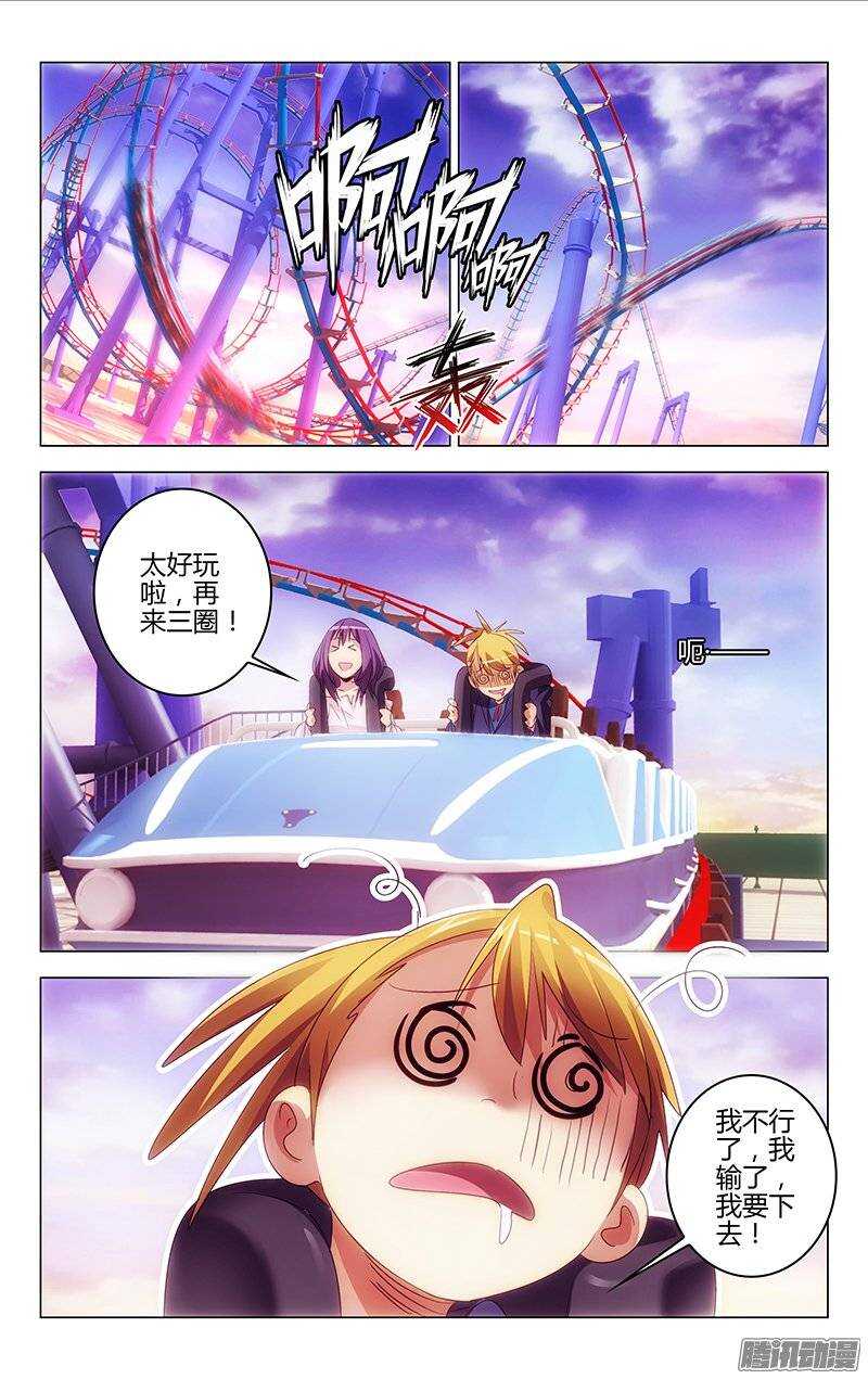 119-第118话