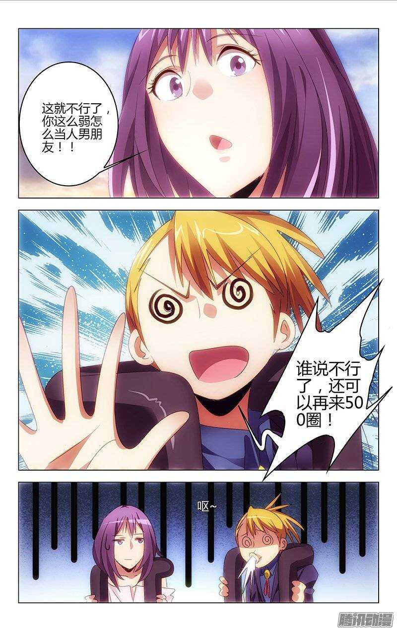 119-第118话