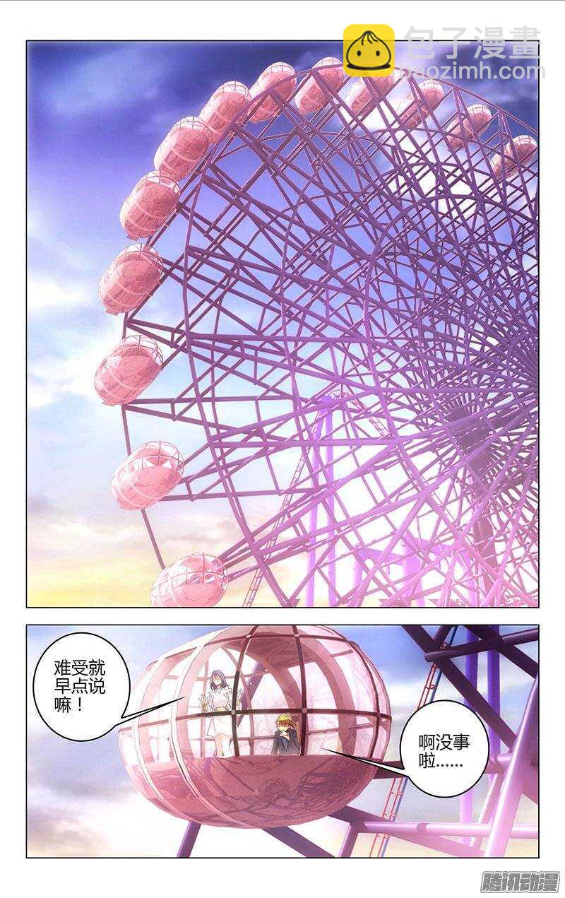 119-第118话