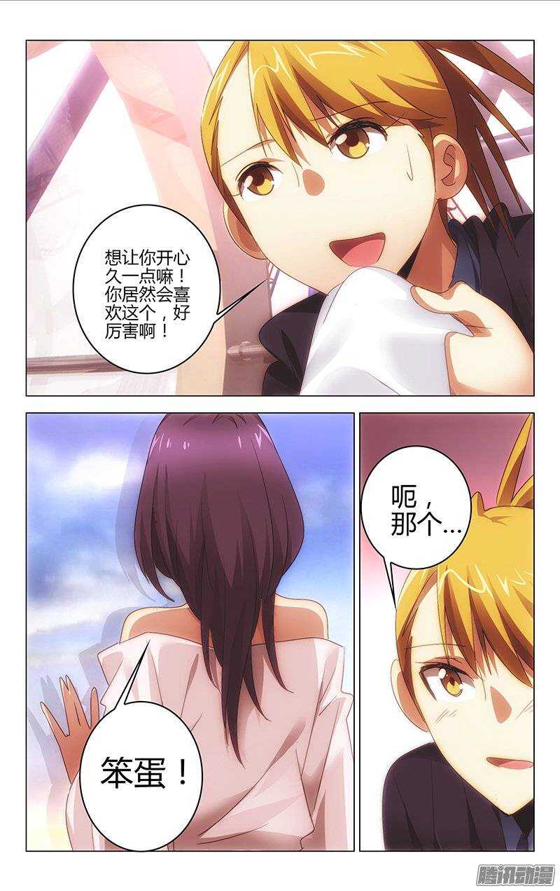 119-第118话